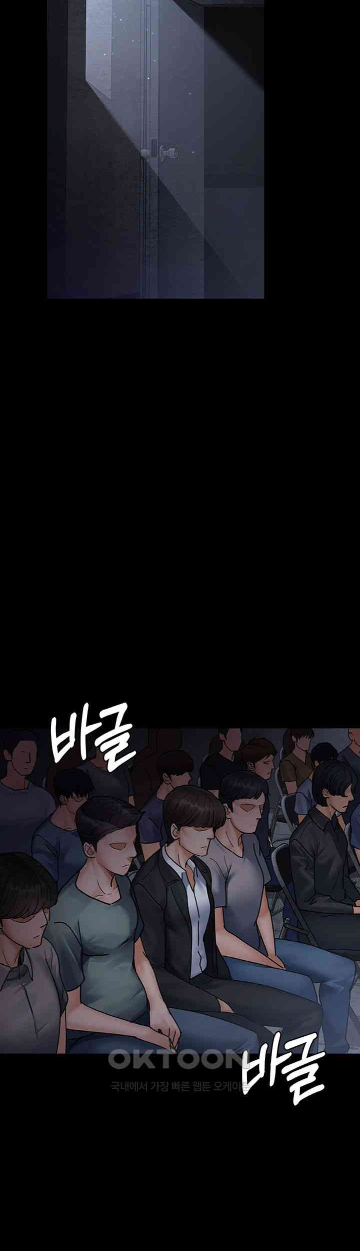 Night Hospital Raw - Chapter 65 [photo 57] - MangaPorn