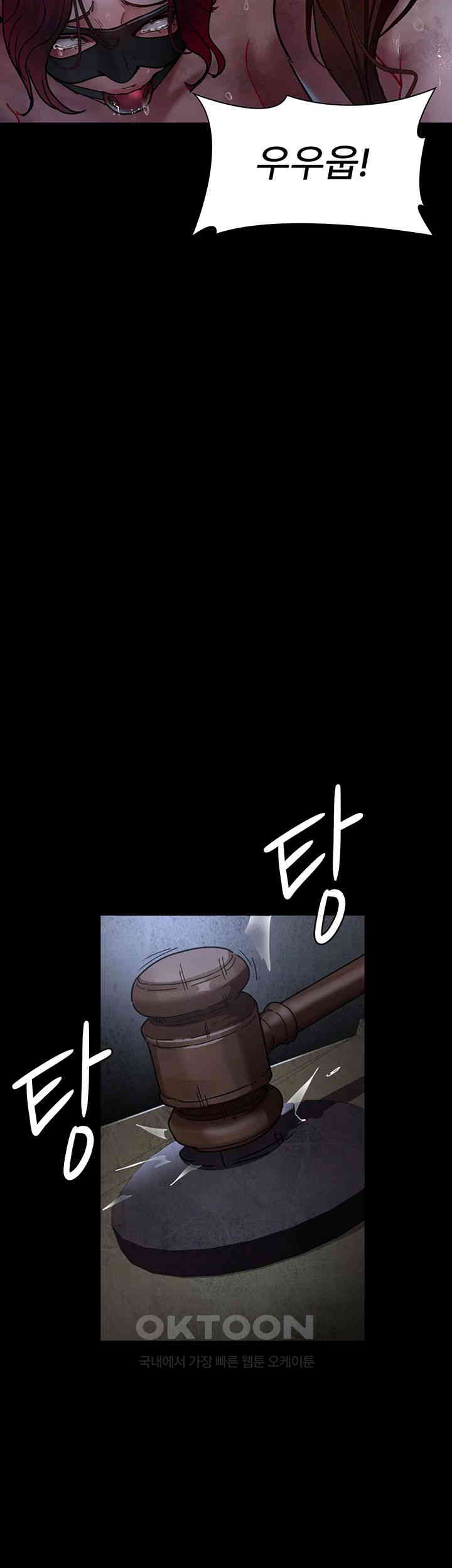Night Hospital Raw - Chapter 65 [photo 62] - MangaPorn