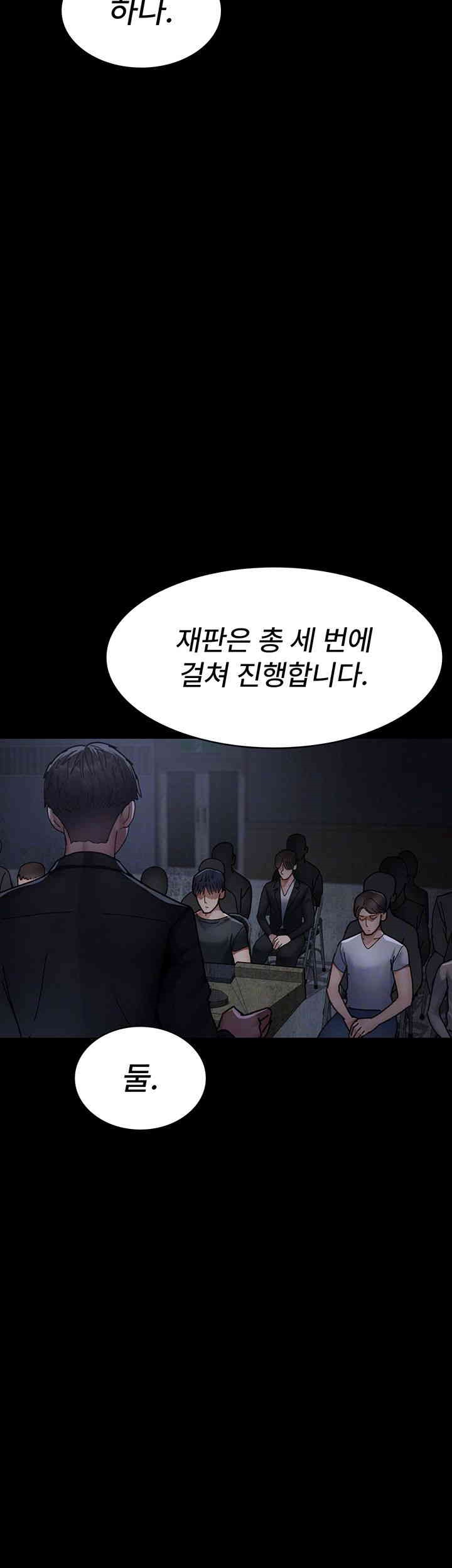 Night Hospital Raw - Chapter 66 [photo 12] - MangaPorn