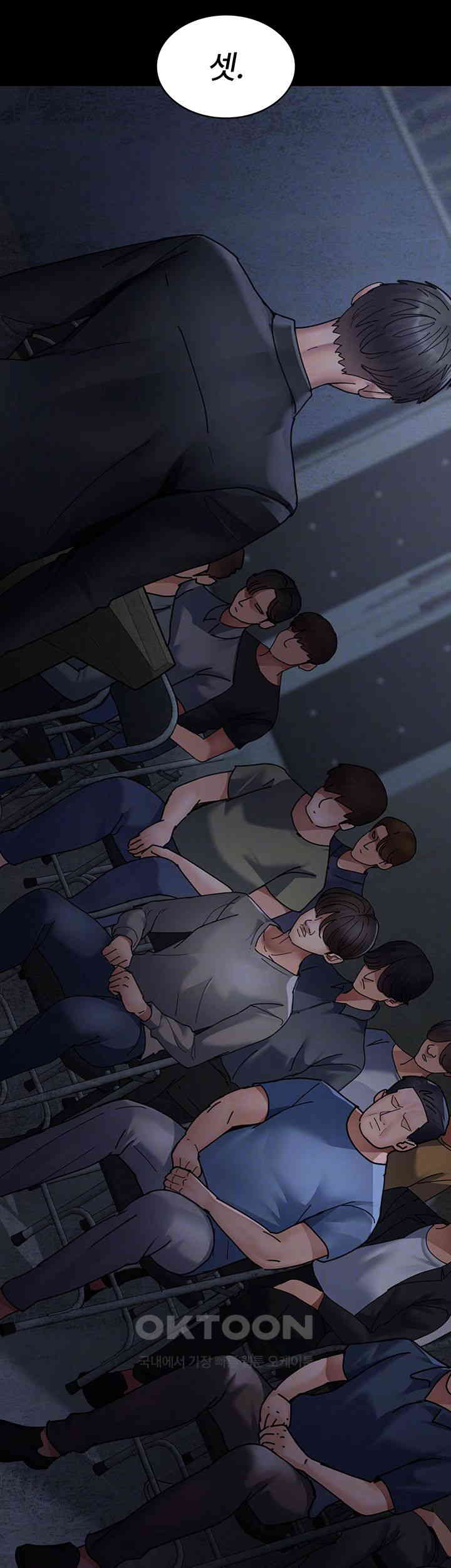 Night Hospital Raw - Chapter 66 [photo 14] - MangaPorn