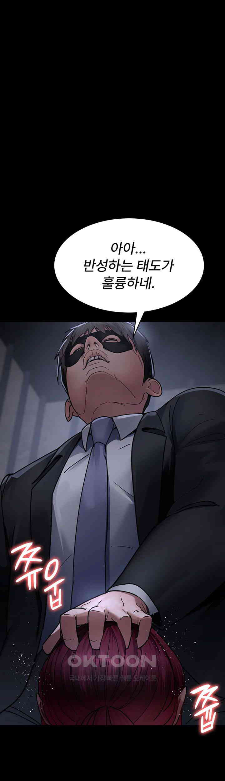 Night Hospital Raw - Chapter 66 [photo 57] - MangaPorn