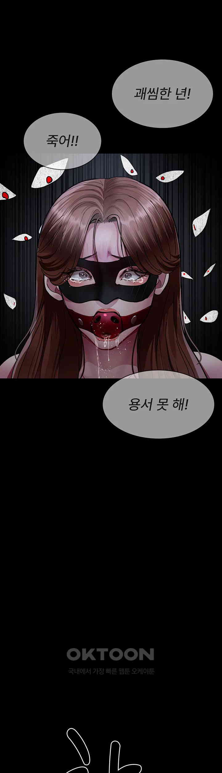 Night Hospital Raw - Chapter 66 [photo 61] - MangaPorn