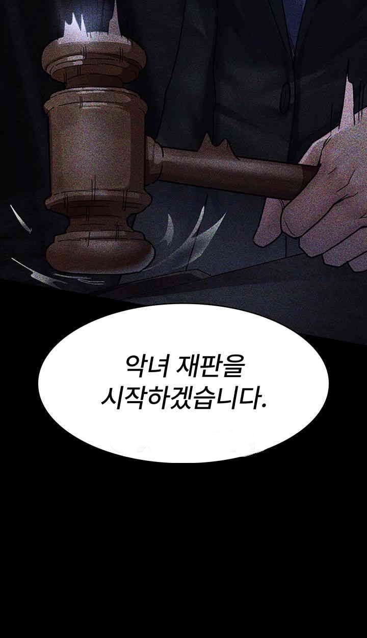 Night Hospital Raw - Chapter 66 [photo 9] - MangaPorn