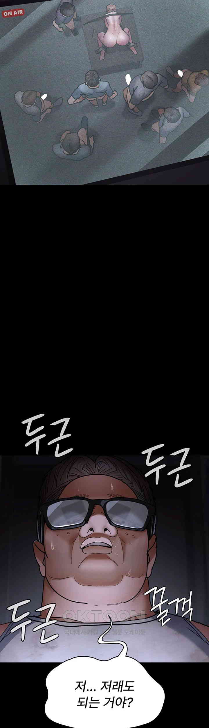 Night Hospital Raw - Chapter 67 [photo 23] - MangaPorn
