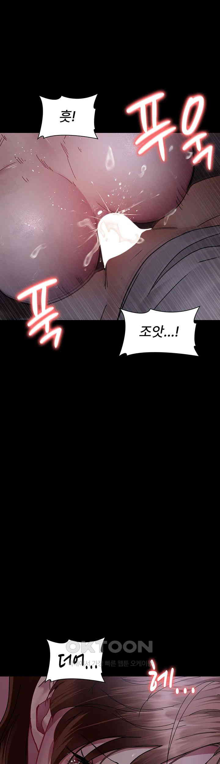 Night Hospital Raw - Chapter 68 [photo 1] - MangaPorn