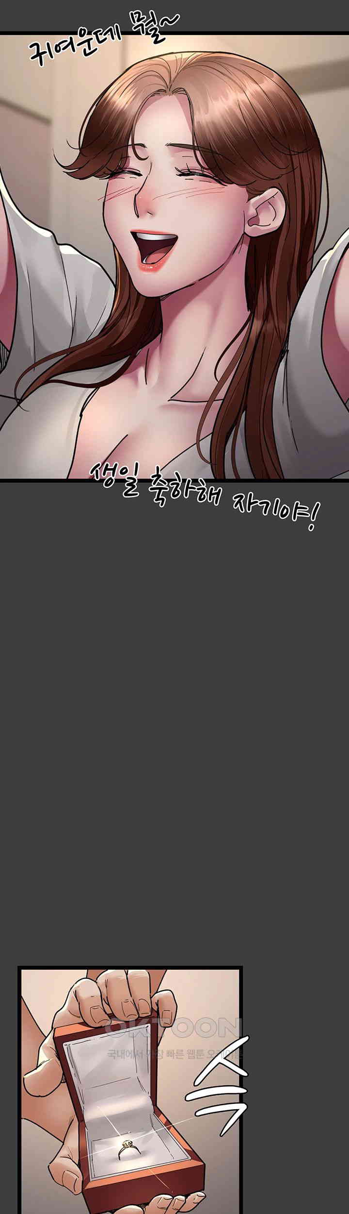 Night Hospital Raw - Chapter 68 [photo 21] - MangaPorn