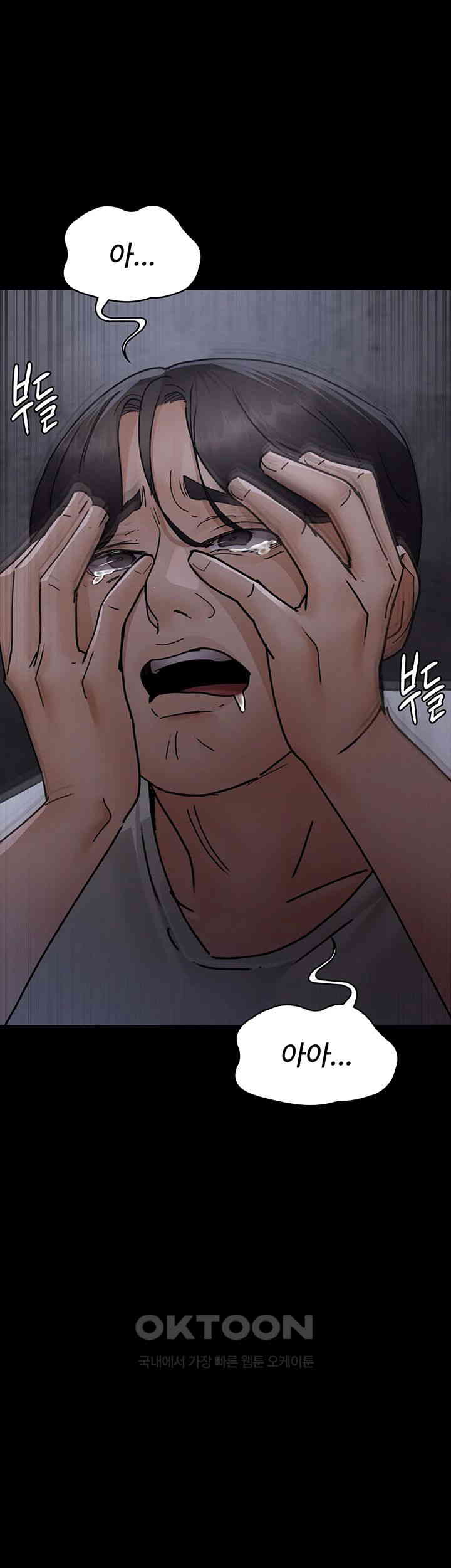 Night Hospital Raw - Chapter 68 [photo 34] - MangaPorn