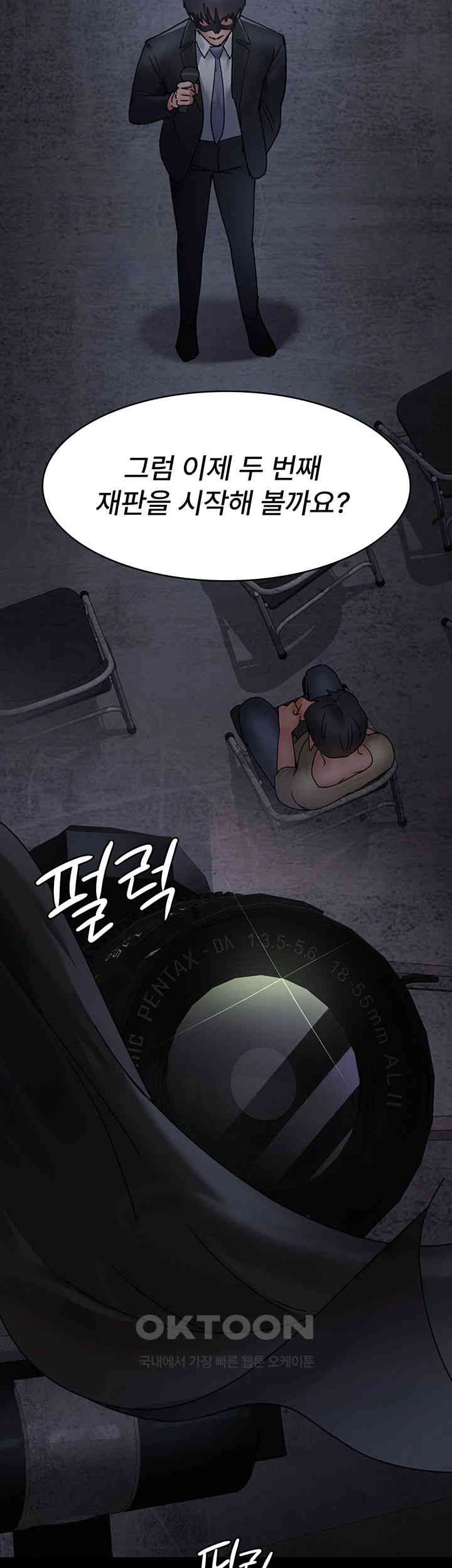Night Hospital Raw - Chapter 68 [photo 44] - MangaPorn