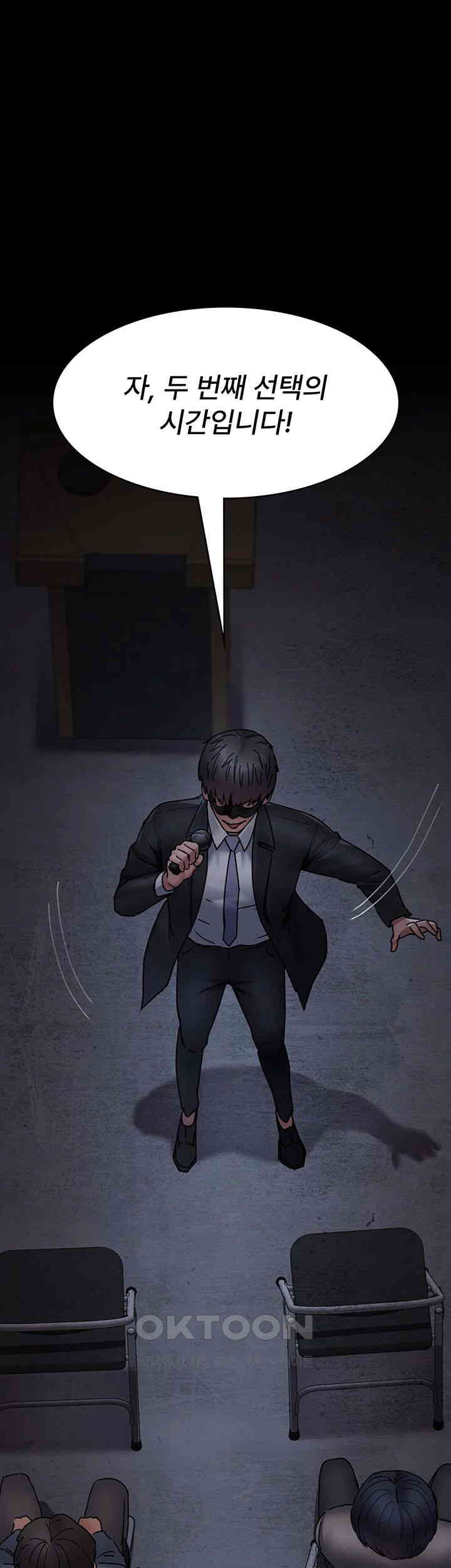 Night Hospital Raw - Chapter 68 [photo 53] - MangaPorn