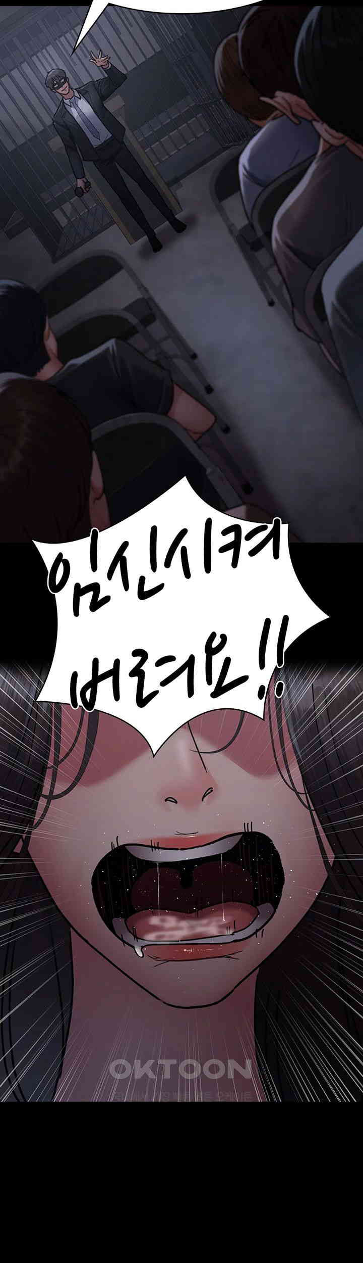 Night Hospital Raw - Chapter 68 [photo 57] - MangaPorn