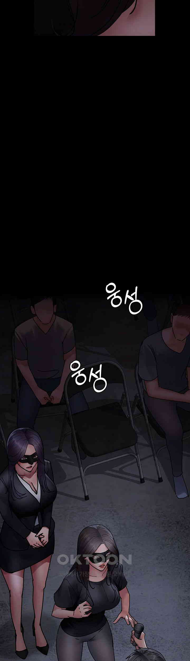 Night Hospital Raw - Chapter 68 [photo 62] - MangaPorn
