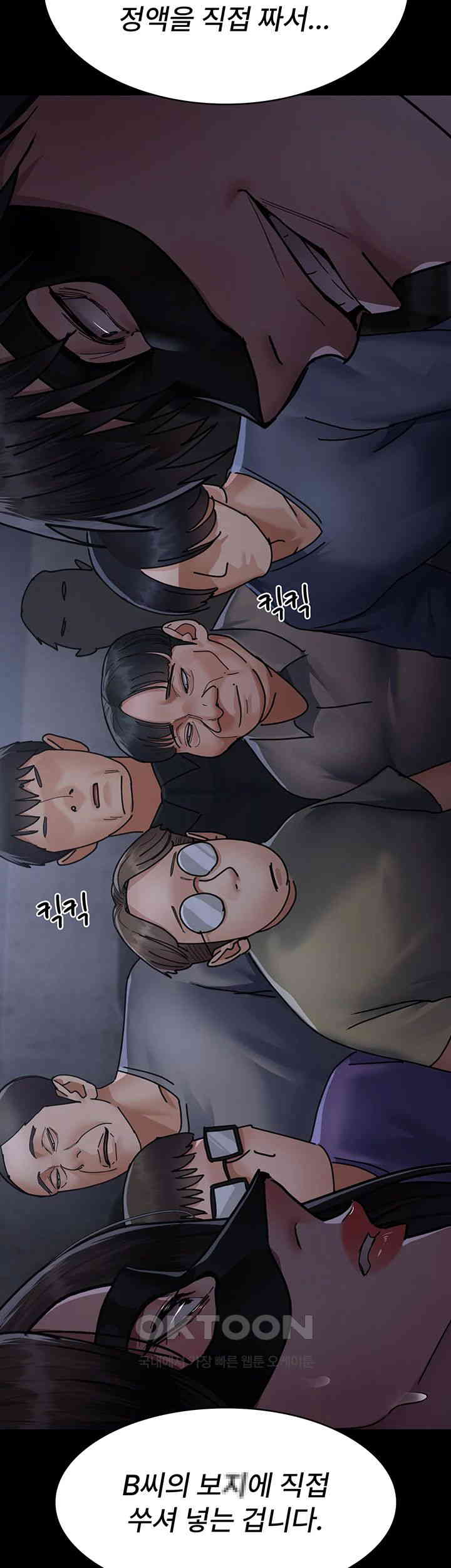 Night Hospital Raw - Chapter 68 [photo 72] - MangaPorn