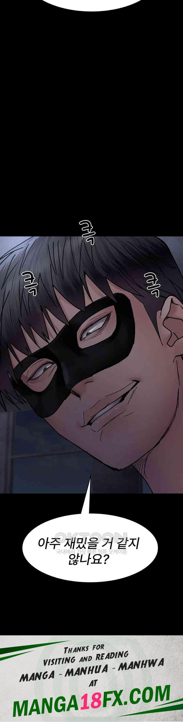 Night Hospital Raw - Chapter 68 [photo 73] - MangaPorn