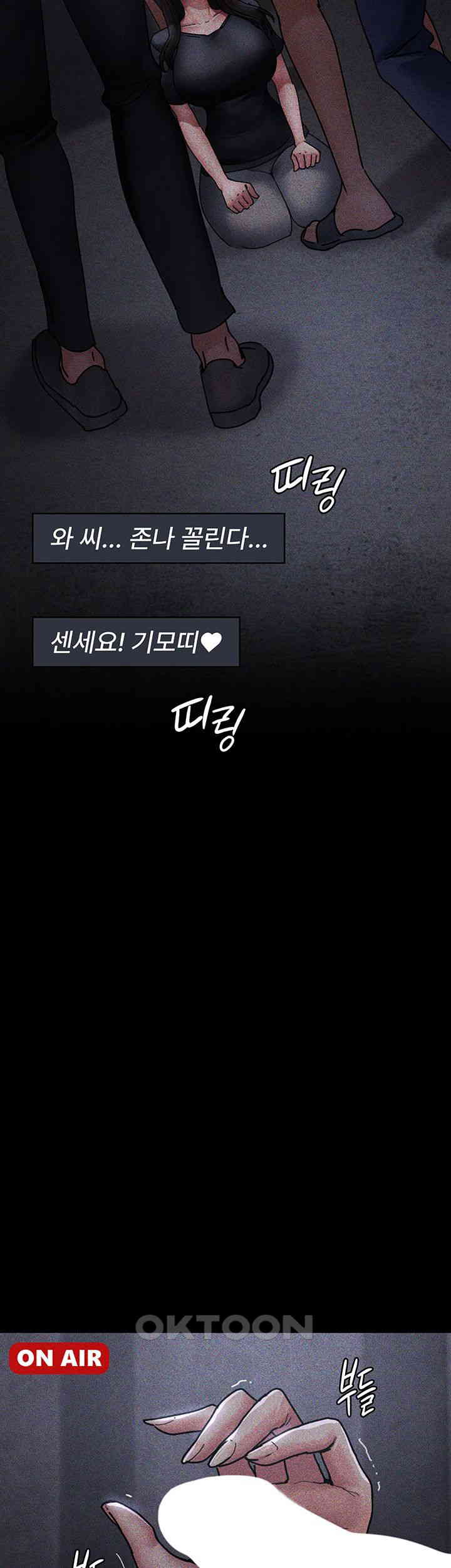 Night Hospital Raw - Chapter 69 [photo 25] - MangaPorn