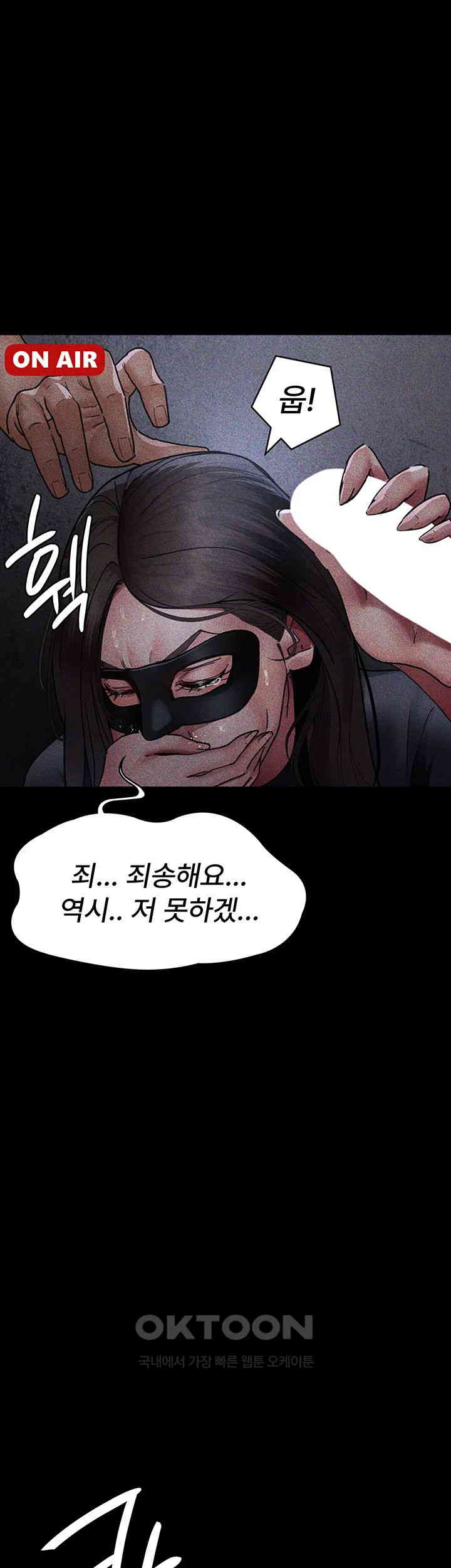Night Hospital Raw - Chapter 69 [photo 28] - MangaPorn