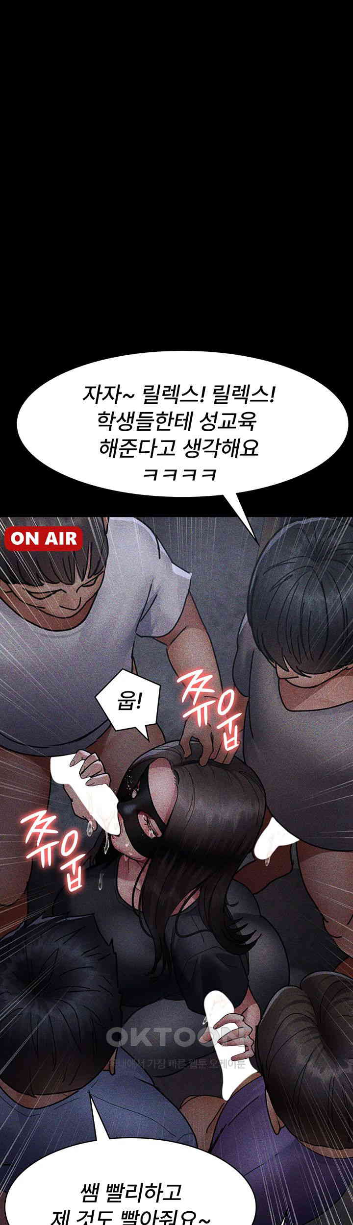 Night Hospital Raw - Chapter 69 [photo 31] - MangaPorn
