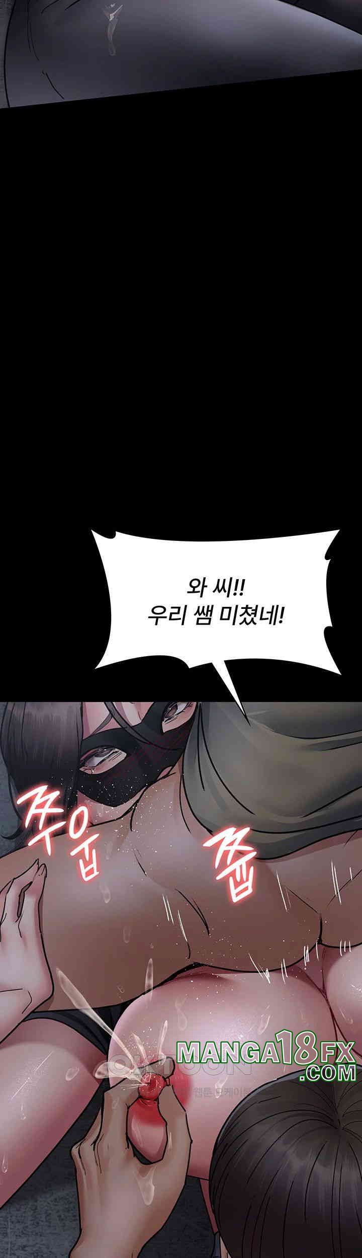 Night Hospital Raw - Chapter 69 [photo 45] - MangaPorn