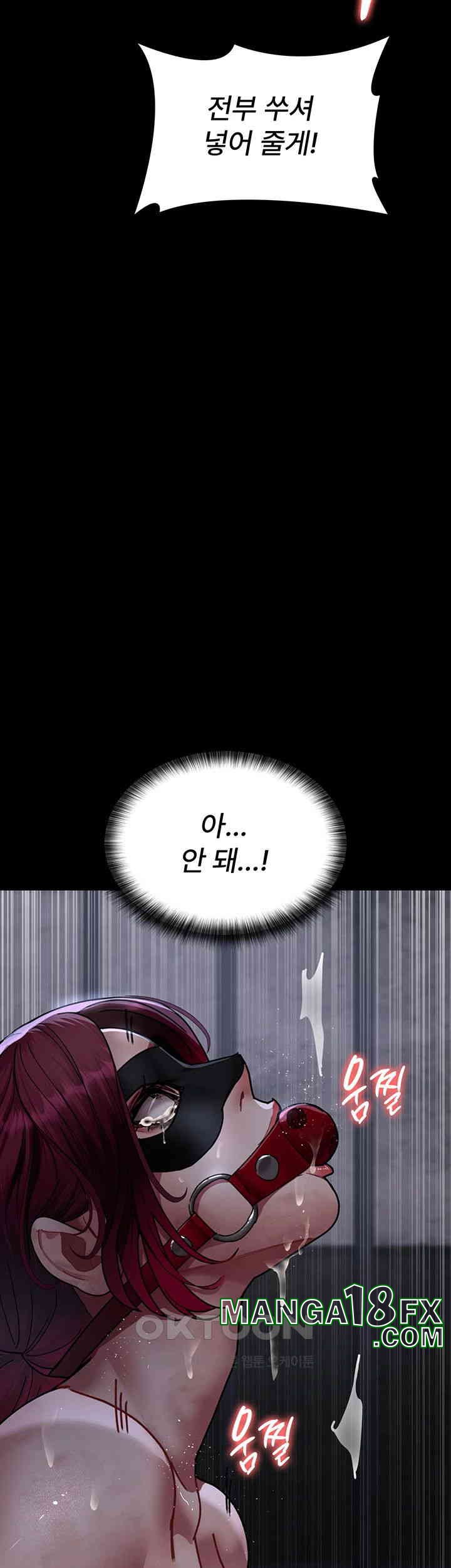 Night Hospital Raw - Chapter 70 [photo 11] - MangaPorn