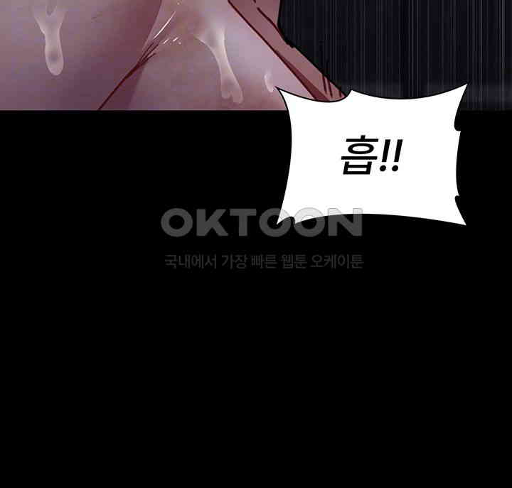 Night Hospital Raw - Chapter 70 [photo 12] - MangaPorn