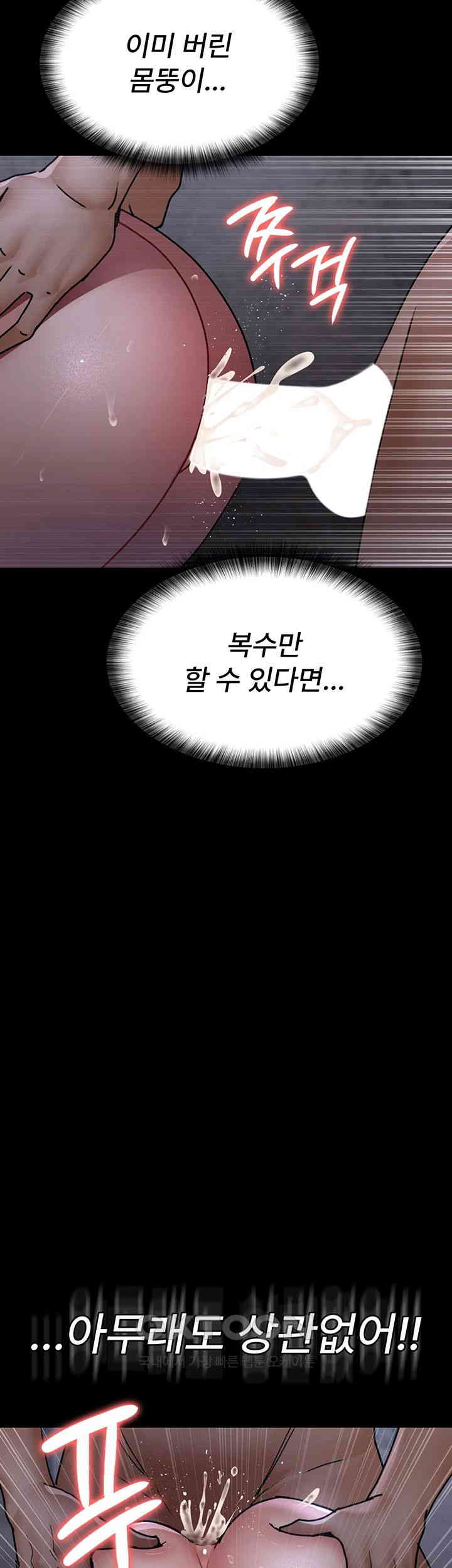 Night Hospital Raw - Chapter 70 [photo 48] - MangaPorn