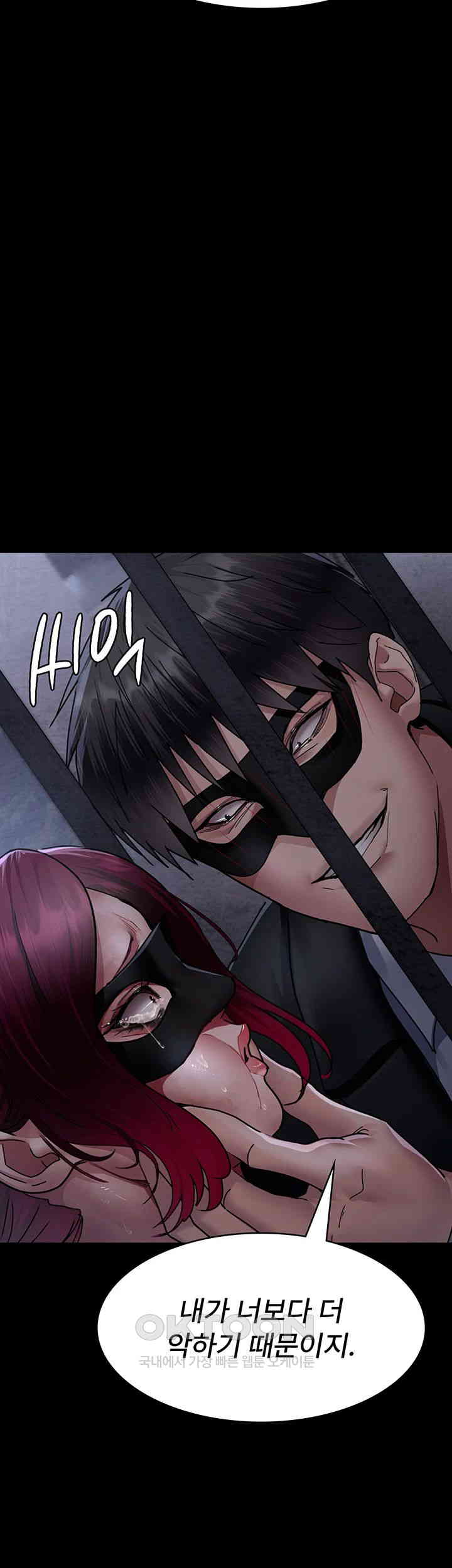 Night Hospital Raw - Chapter 70 [photo 53] - MangaPorn
