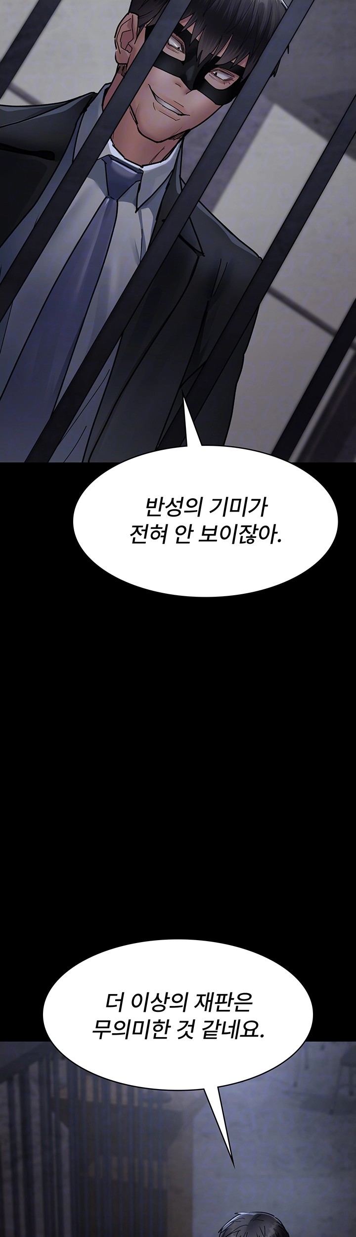 Night Hospital Raw - Chapter 71 [photo 12] - MangaPorn