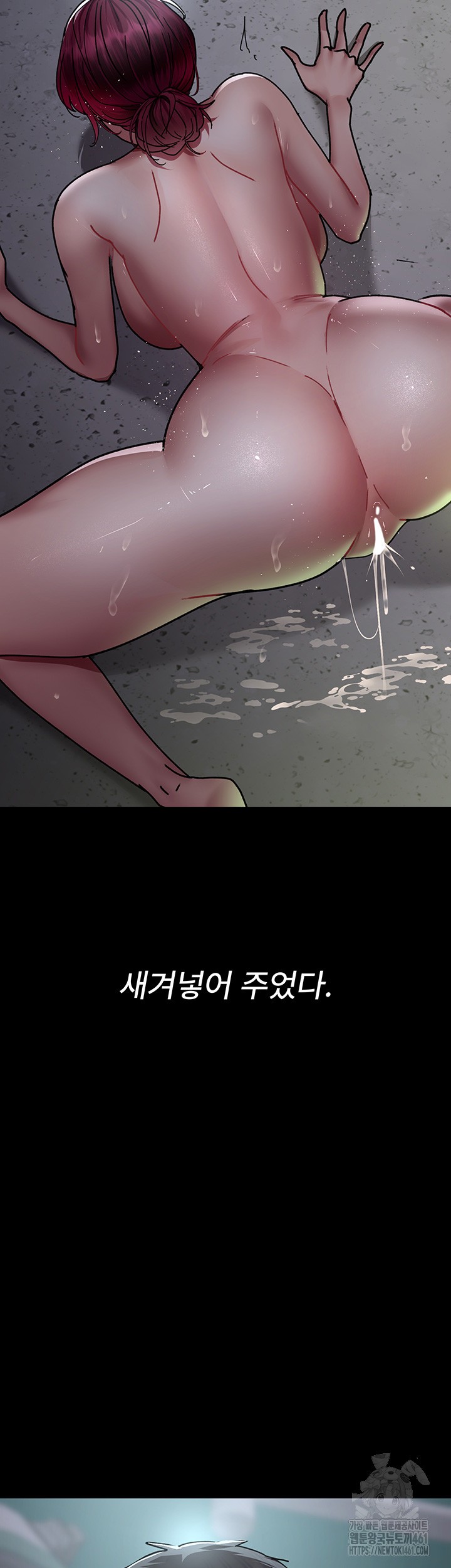 Night Hospital Raw - Chapter 71 [photo 31] - MangaPorn