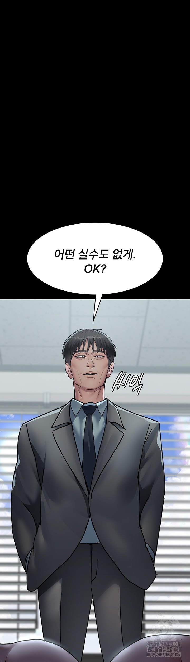 Night Hospital Raw - Chapter 71 [photo 38] - MangaPorn