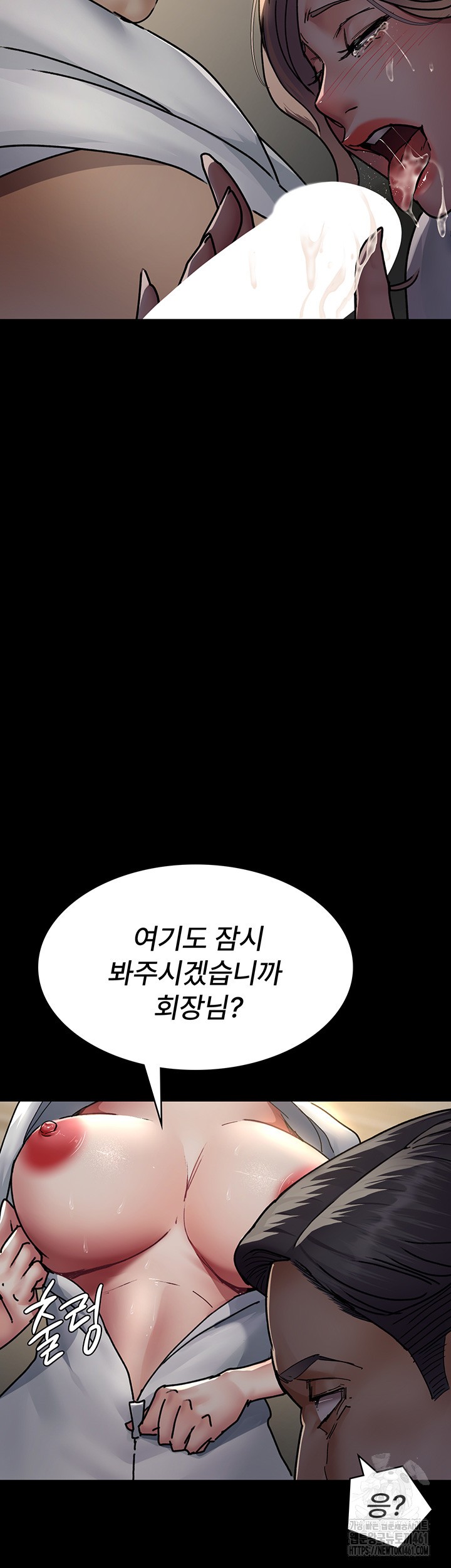 Night Hospital Raw - Chapter 71 [photo 47] - MangaPorn