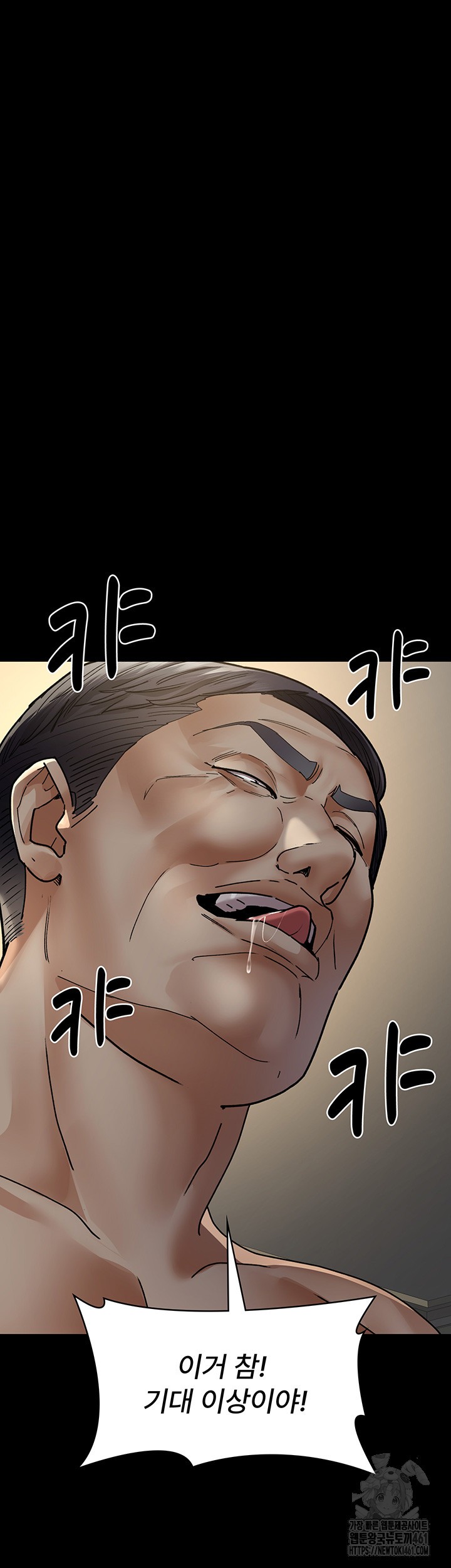 Night Hospital Raw - Chapter 71 [photo 57] - MangaPorn