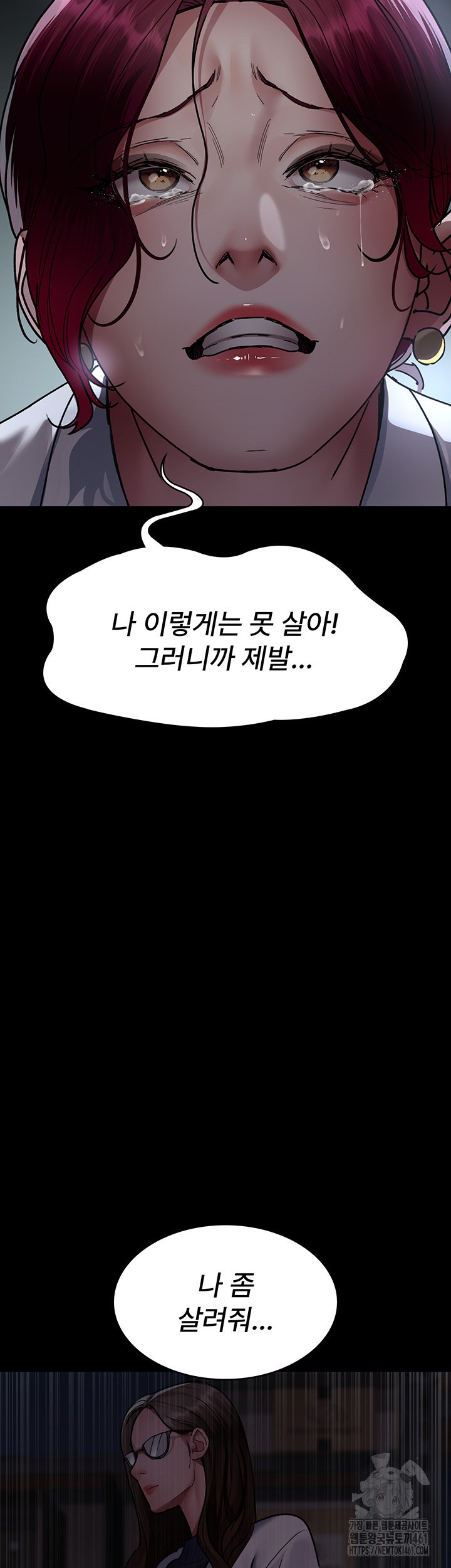 Night Hospital Raw - Chapter 71 [photo 65] - MangaPorn