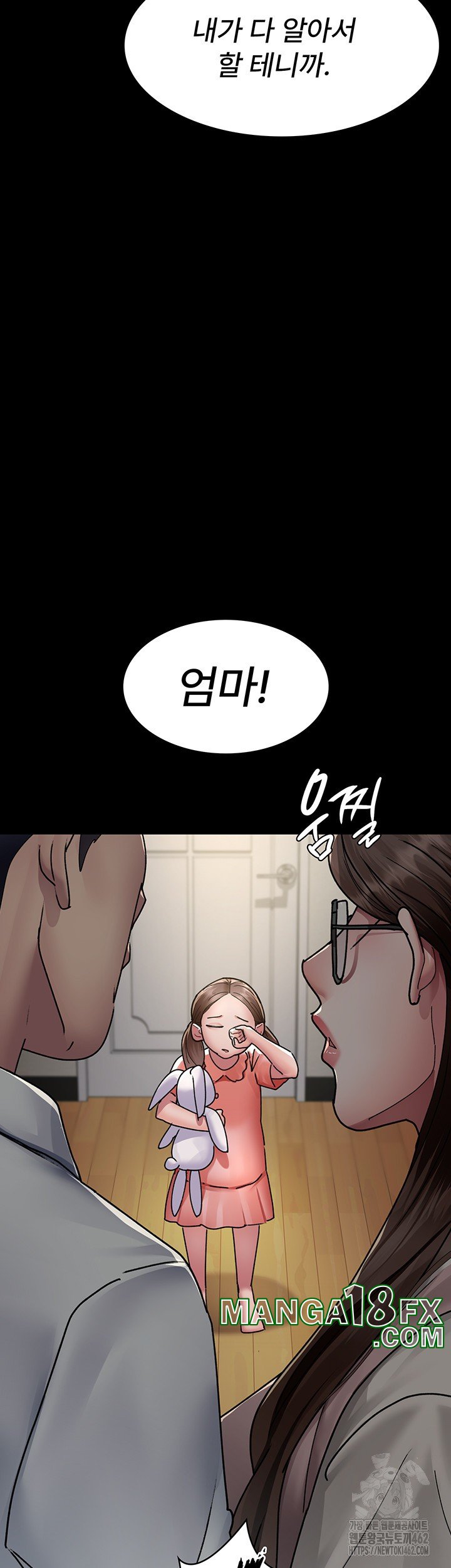 Night Hospital Raw - Chapter 72 [photo 28] - MangaPorn
