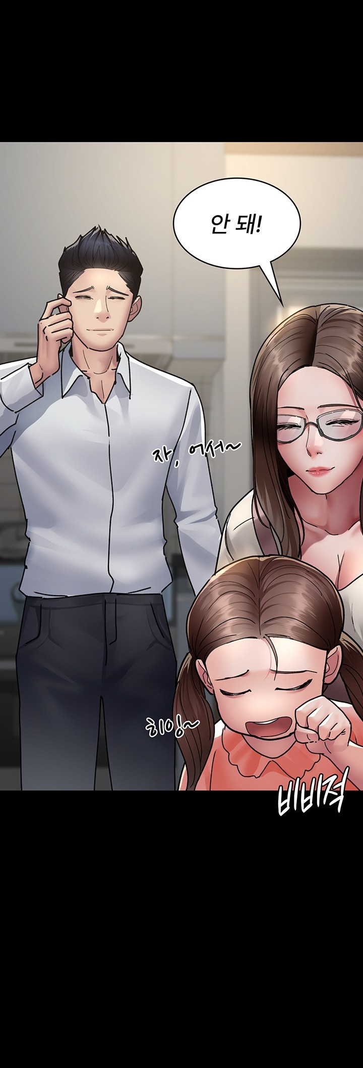 Night Hospital Raw - Chapter 72 [photo 32] - MangaPorn