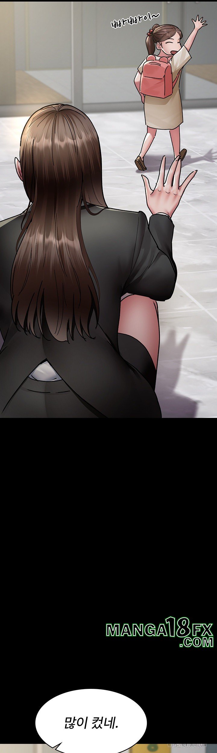 Night Hospital Raw - Chapter 72 [photo 42] - MangaPorn