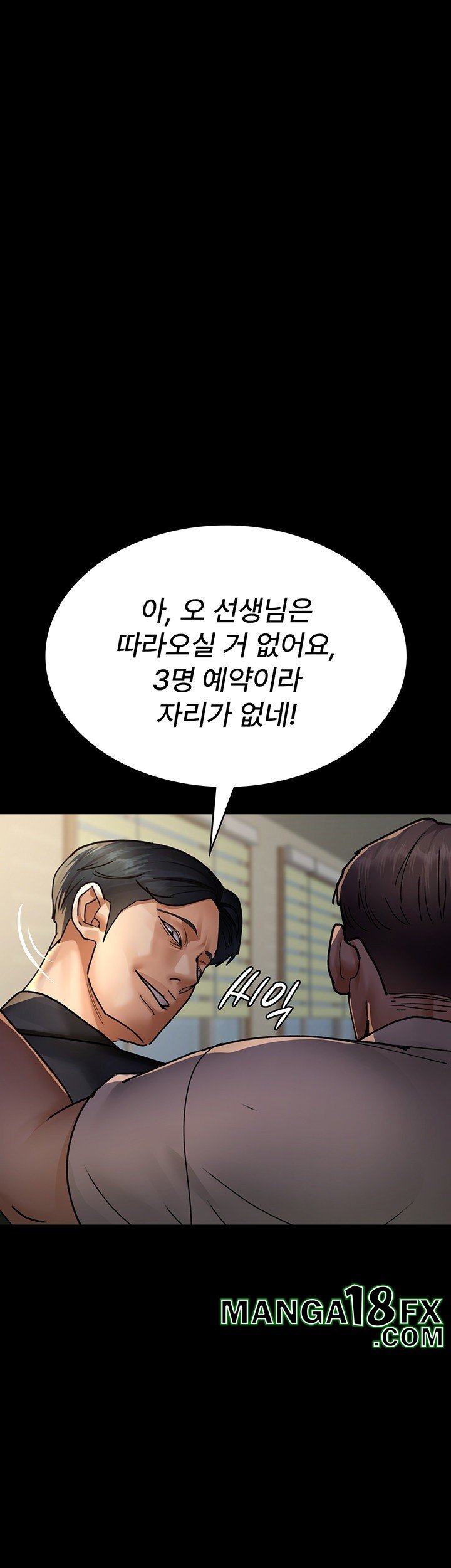 Night Hospital Raw - Chapter 72 [photo 69] - MangaPorn