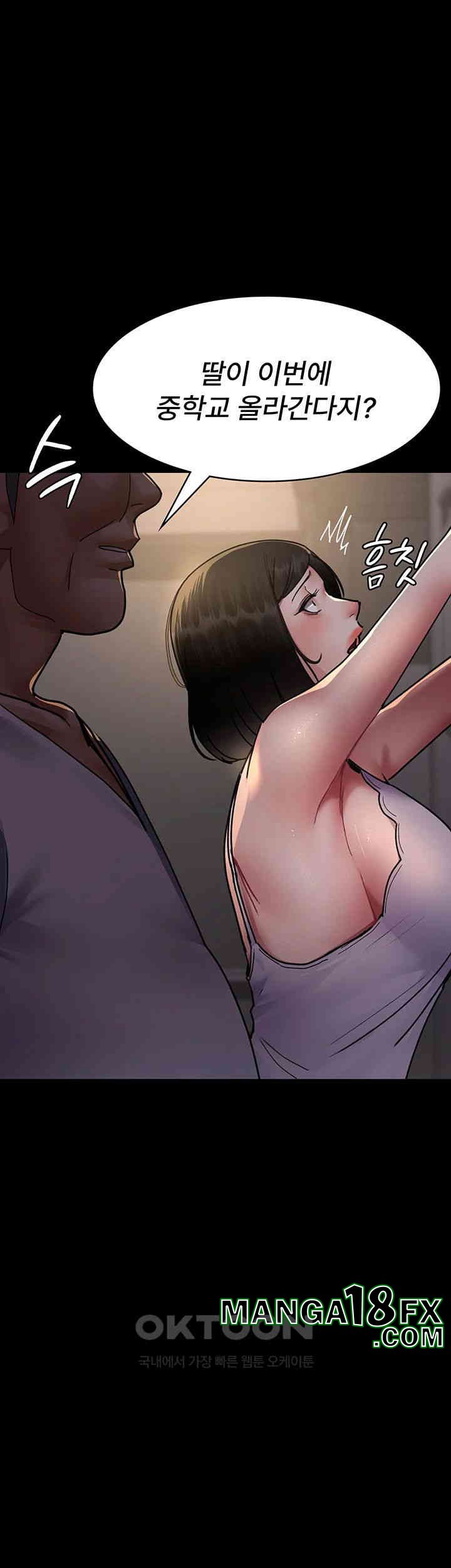 Night Hospital Raw - Chapter 73 [photo 17] - MangaPorn