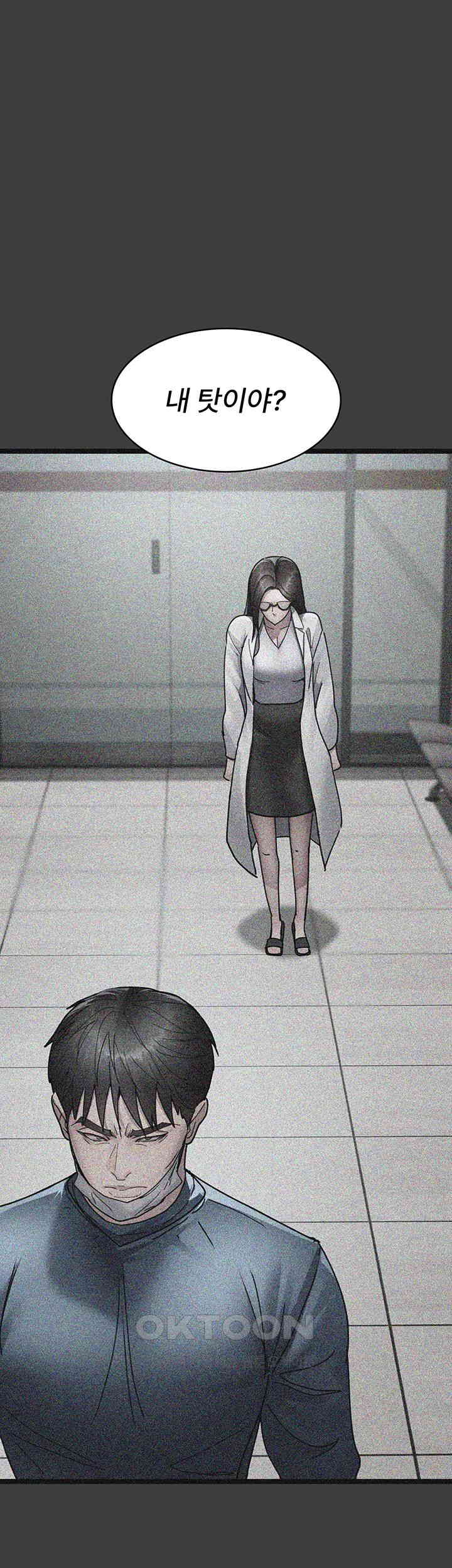 Night Hospital Raw - Chapter 74 [photo 15] - MangaPorn
