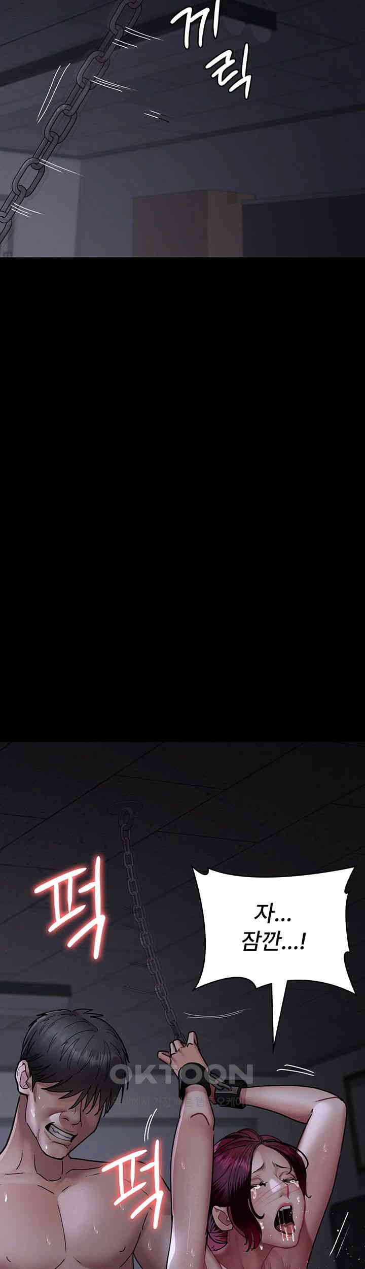 Night Hospital Raw - Chapter 74 [photo 32] - MangaPorn