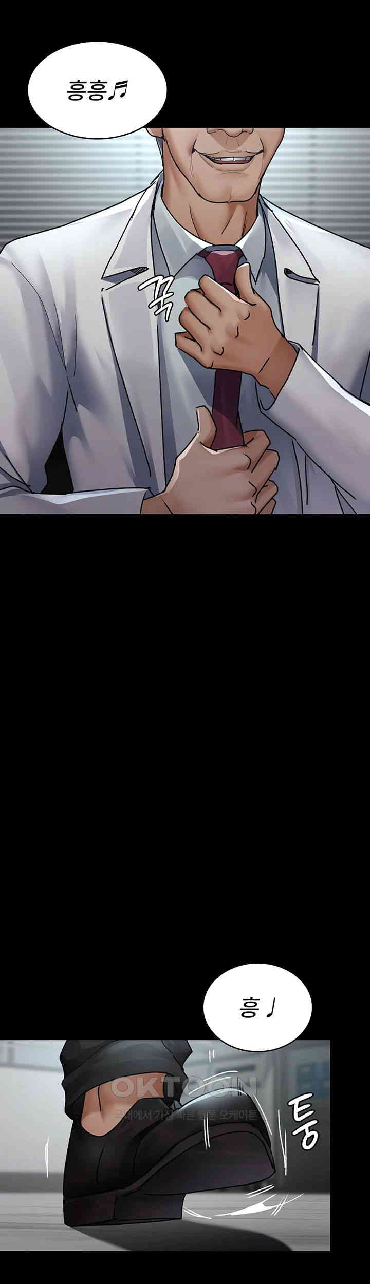Night Hospital Raw - Chapter 74 [photo 57] - MangaPorn