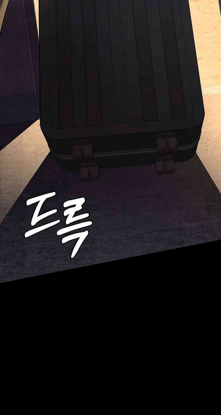 Night Hospital Raw - Chapter 75 [photo 15] - MangaPorn