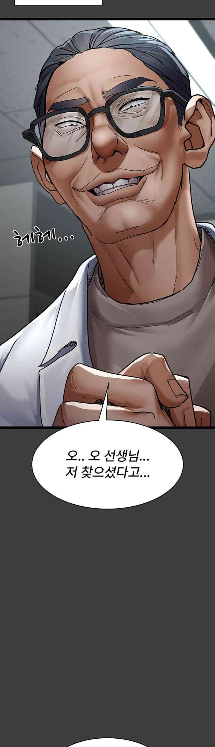 Night Hospital Raw - Chapter 75 [photo 18] - MangaPorn