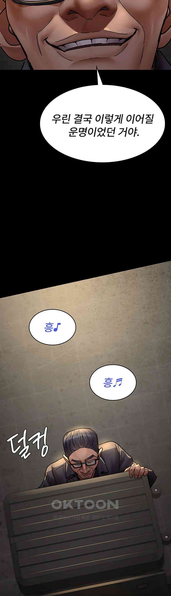 Night Hospital Raw - Chapter 75 [photo 25] - MangaPorn