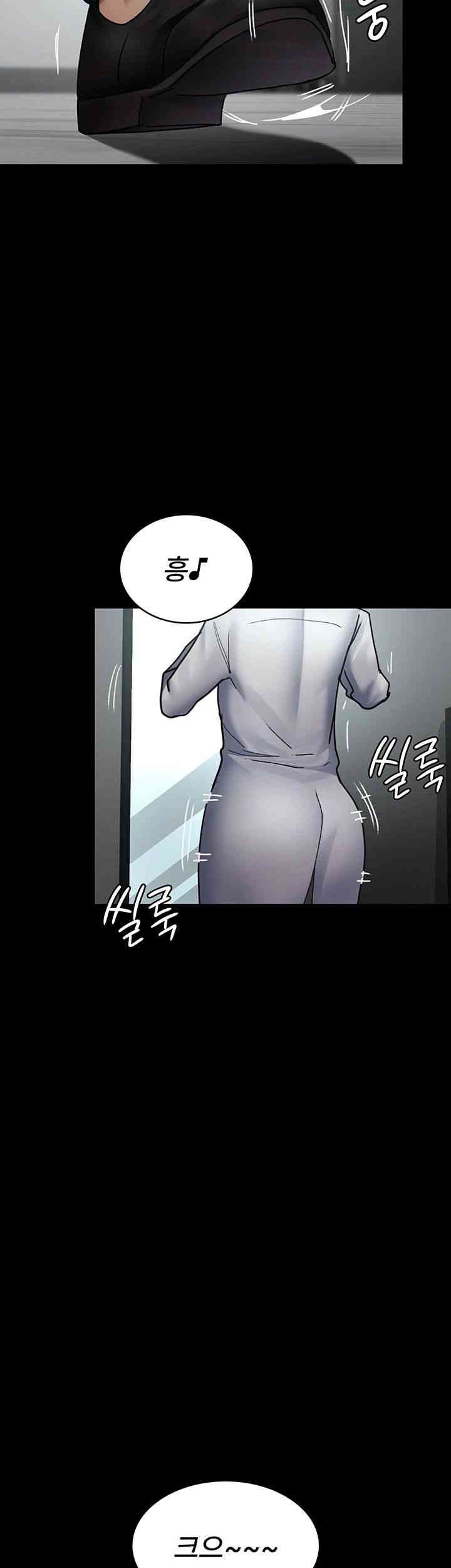 Night Hospital Raw - Chapter 75 [photo 3] - MangaPorn