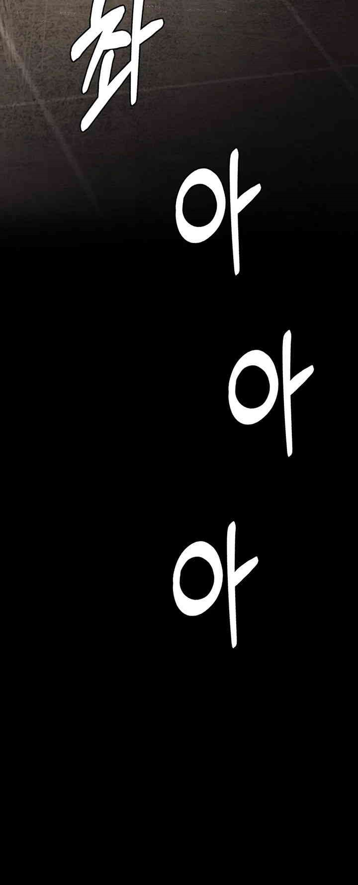 Night Hospital Raw - Chapter 75 [photo 38] - MangaPorn