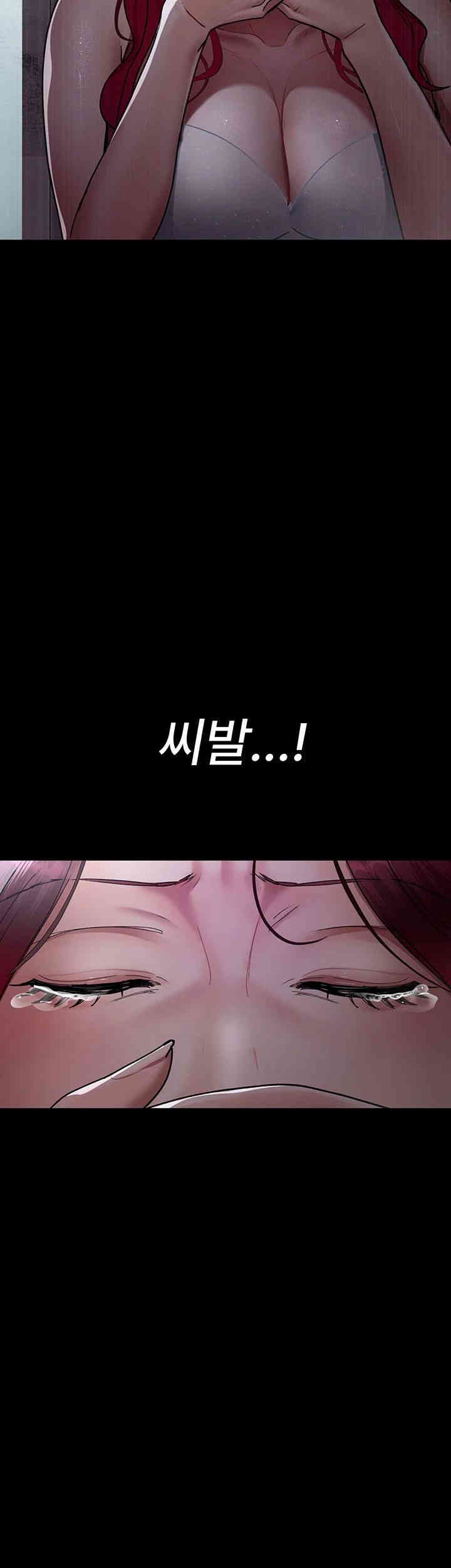 Night Hospital Raw - Chapter 75 [photo 71] - MangaPorn
