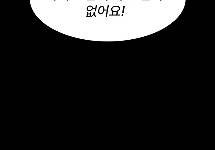 Night Hospital Raw - Chapter 76 [photo 13] - MangaPorn