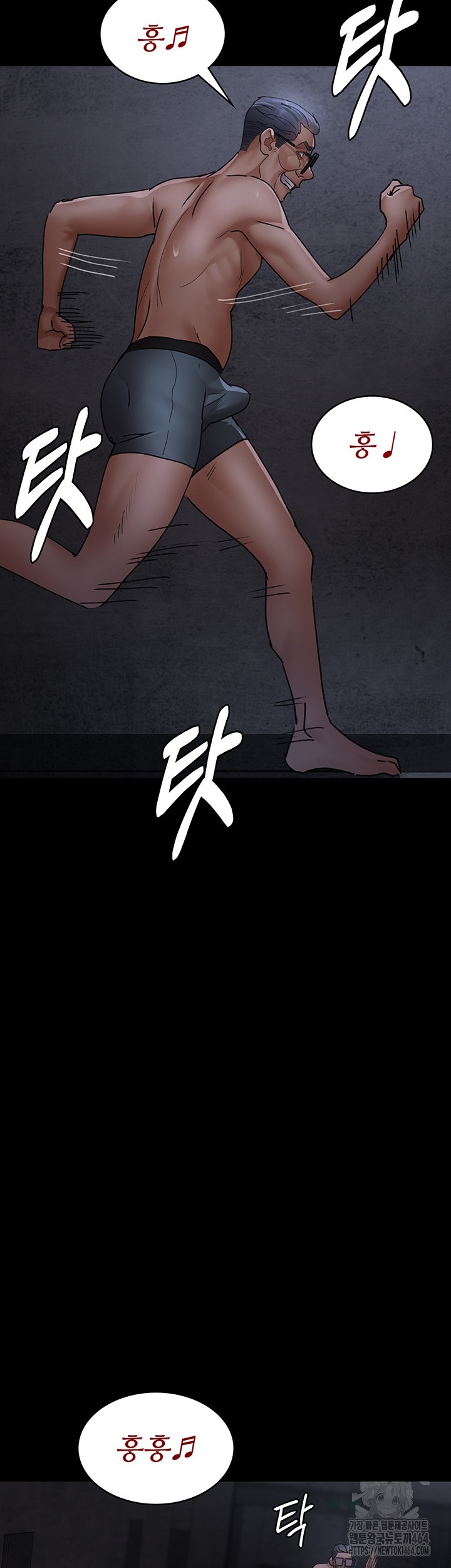 Night Hospital Raw - Chapter 76 [photo 41] - MangaPorn