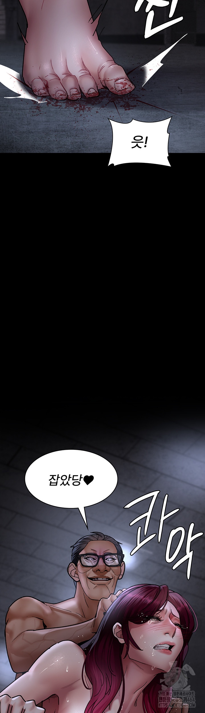 Night Hospital Raw - Chapter 76 [photo 43] - MangaPorn