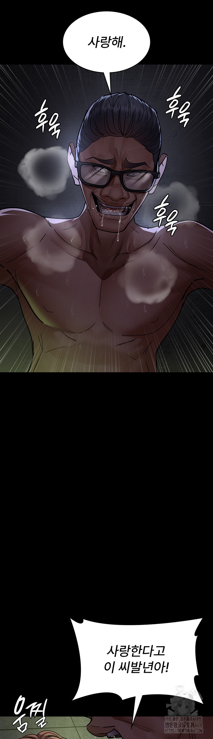 Night Hospital Raw - Chapter 76 [photo 54] - MangaPorn