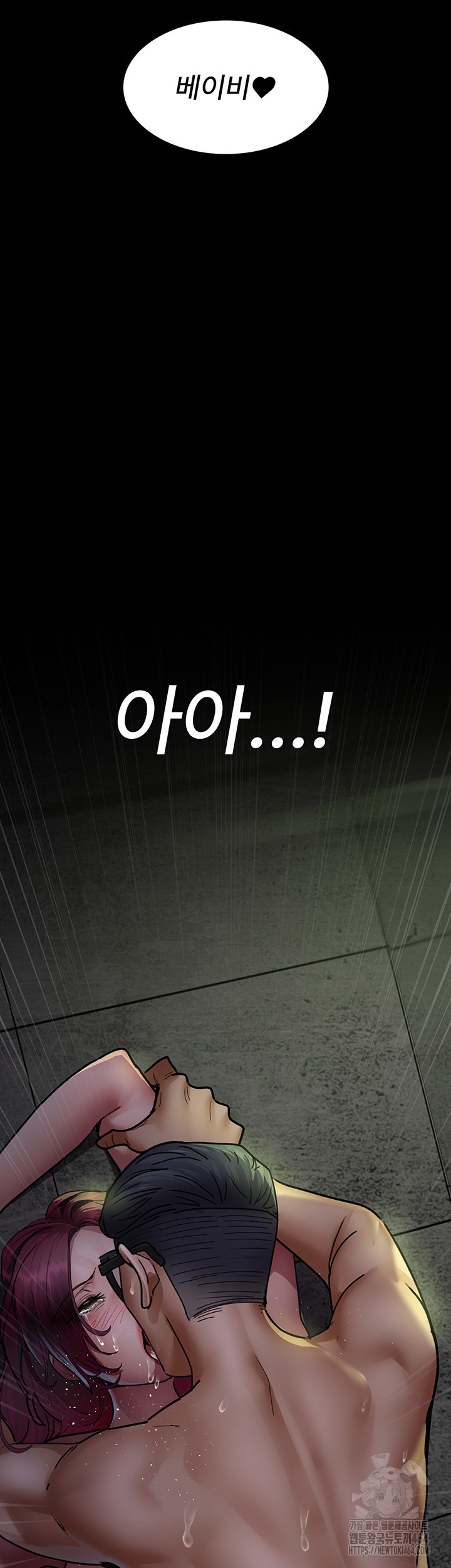Night Hospital Raw - Chapter 76 [photo 66] - MangaPorn
